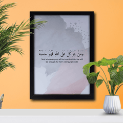 Tawakkul Quote Frame – Quranic Verse Wall Art (Surah At-Talaq 65:3)