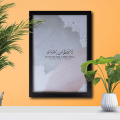 Tawakkul Wall Art – “Put Your Trust in Allah” Calligraphy Frame