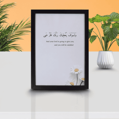 Islamic Wall Frame – A Promise of Fulfillment