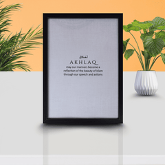 Akhlaq Islamic Quote Frame – A Reflection of Manners