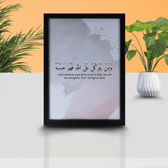 Tawakkul Quote Frame – Quranic Verse Wall Art (Surah At-Talaq 65:3)
