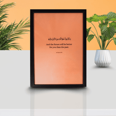 Islamic Wall Frame – Brighter Days Ahead