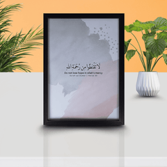 Tawakkul Wall Art – “Put Your Trust in Allah” Calligraphy Frame