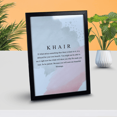 Khair Frame – A Reminder of Divine Wisdom and Patience