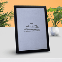 Akhlaq Islamic Quote Frame – A Reflection of Manners