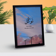 Tawakkul Wall Frame – Trust in Allah’s Plan