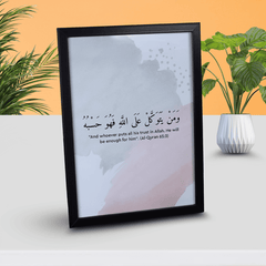 Tawakkul Quote Frame – Quranic Verse Wall Art (Surah At-Talaq 65:3)