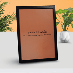 Arabic Calligraphy Frame – Patience & Promise