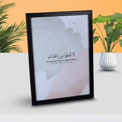 Tawakkul Wall Art – “Put Your Trust in Allah” Calligraphy Frame