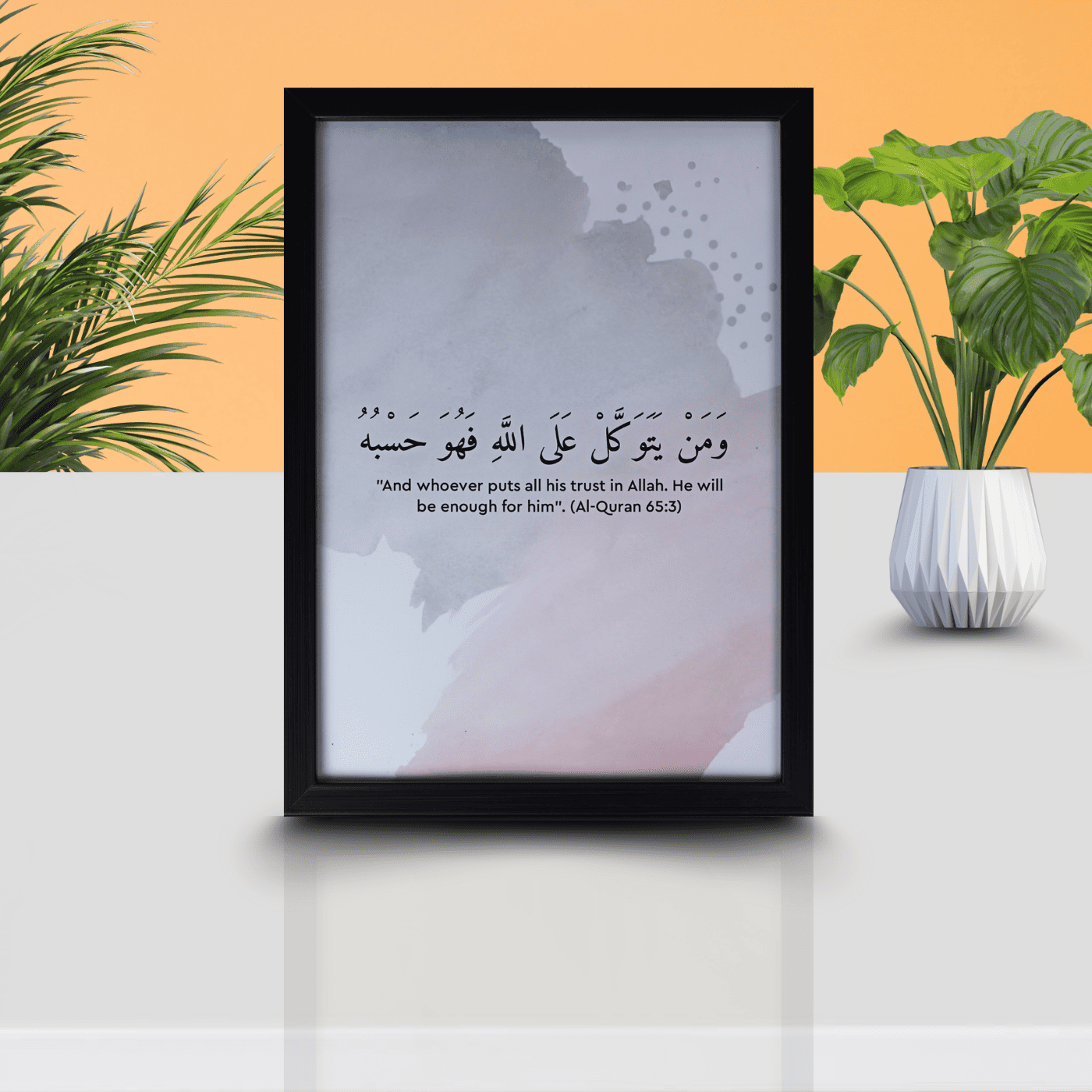 Tawakkul Quote Frame – Quranic Verse Wall Art (Surah At-Talaq 65:3)