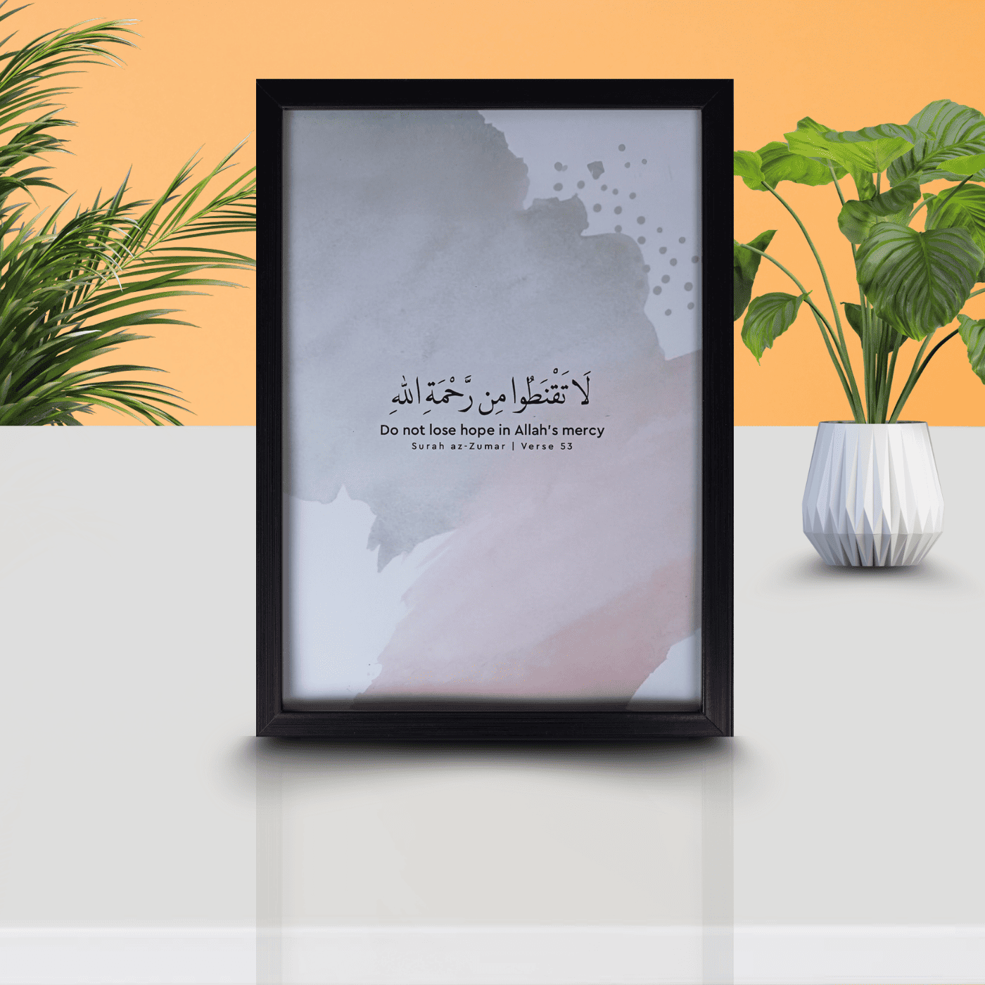 Tawakkul Wall Art – “Put Your Trust in Allah” Calligraphy Frame