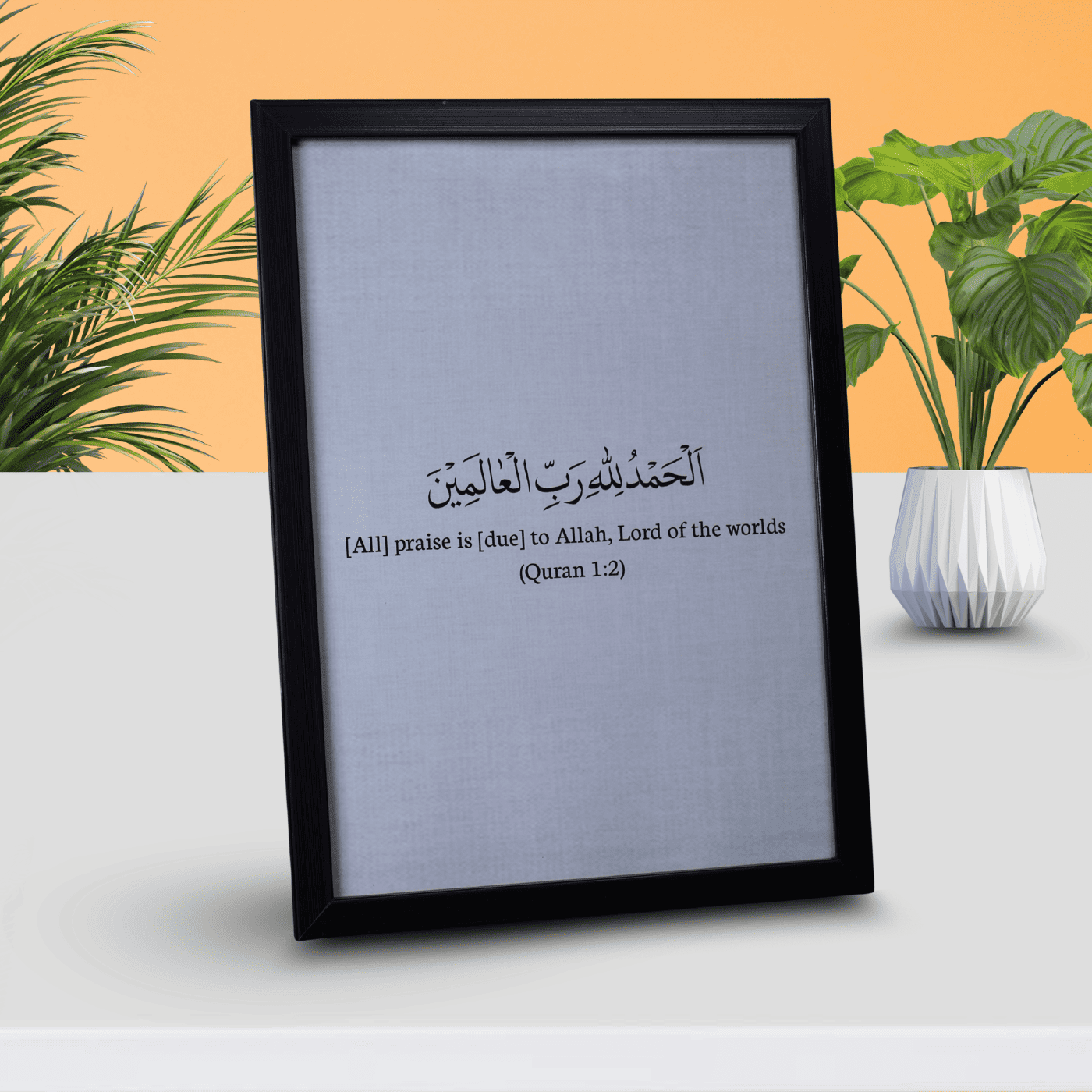 Alhamdulillahi Rabbil ‘Alamin Wall Frame – Quran  Calligraphy Art