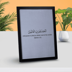 Alhamdulillahi Rabbil ‘Alamin Wall Frame – Quran  Calligraphy Art